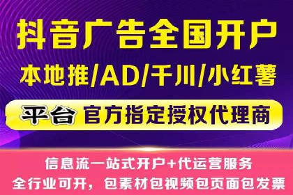 深度解析百度推广代理商的广告创意策略